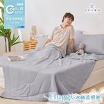 【DUYAN 竹漾】Cool-Fi Huggy 冰絲涼感被 / 灰銀霜 台灣製, , large