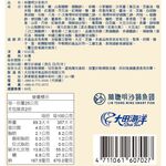 Lin Congmings Satay Fish Slices, , large