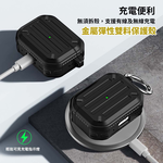 【山水之寶】Airpods 3保護套 金屬彈性雙料保護殼 支援無線充電, , large