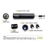 【GREENON】迷你強光USB變焦手電筒(GU02) 口袋型LED手電筒, , large