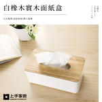 wooden-paper-box, , large
