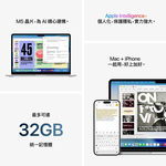 Apple MacBook Air 15.3吋 M5/10CPU/10GPU/16G/1TB SSD _ 台灣公司貨 + HDMI, , large