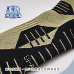藍寶堅尼長筒機能襪 氣墊運動長襪 【ONEDER 旺達棉品】LG-AS101, , large
