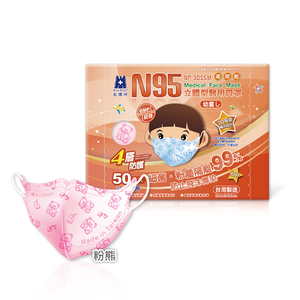 【醫碩科技】藍鷹牌 N95寶貝熊 立體型2-6歲幼童醫用口罩 多色可選 綜合賣場