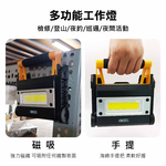 鉅玉經典｜30W 手提式探照燈 探照燈 18650 LED 手電筒 USB 工作燈 露營 手提 COB HK-G775, , large