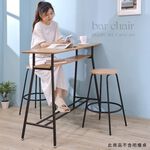 【HomeMax】愛爾蘭吧檯椅/高腳椅/酒吧椅/工業風(一組2入)★台灣製造, , large