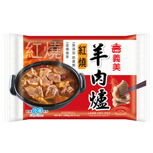 義美紅燒羊肉爐