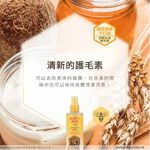 【PawHomie】Burt's Bees甜園乳香舒敏乾洗護毛素潔膚水（犬用）, , large