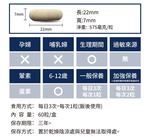 [台灣康田] 絲絲密(60顆x4盒), , large