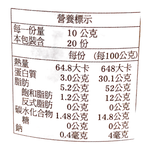 真老純級本產花生醬, , large