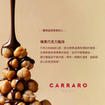 【CARRARO】義大利濃郁巧克力風味可可粉 (三款風味), , large