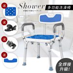 免運 現貨 澄境 L型靠背洗澡椅 坐墊加厚 沐浴椅 坐浴椅 淋浴椅 孕婦洗澡椅 老人洗澡椅 浴室椅 護理椅 5003CP, , large