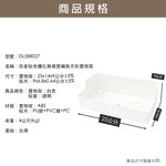 [百鈴]珍豪貼免鑽孔無痕塑鋼-長方形置物架-4入(面紙架/衛生紙架/紙巾架/置物架/無痕貼/免釘免鑽), , large