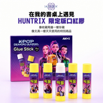 【韓國AMOS】K-POP HUNTRIX  限定版口紅膠組25g 5入組, , large
