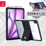 XUNDD 軍事氣囊 2026 iPad Air8 13吋 M4 隱形支架殼 平板防摔保護套(極簡黑), , large