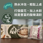 【筍友部落】鮮脆筍絲酸辣湯 37gx6包/盒 純素 雲林在地麻竹筍 有料沖泡即食湯 方便營養, , large