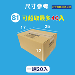 【Chuang Yi】S-size cardboard box, , large