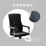 主管椅 網布電腦椅 工作椅 辦公椅 CH1472, 黑色, large