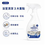 沐序MUXU浴室潔淨王 450g, , large
