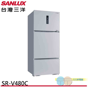 SANLUX 台灣三洋 475公升 節能一級 三門變頻冰箱 SR-V480C