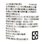 寺岡家雞蛋料理用醬油(減糖), , large