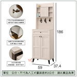 【唯熙傢俱】艾莎北歐風2尺鞋櫃, , large