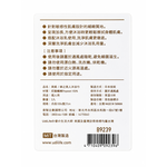 美姬 絲之美人沐浴巾｜3入裝, , large