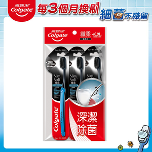 Colgate Charcoal Bristles Toothbrush