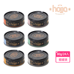 【hojja賀家】無穀貓咪主食罐 貓罐頭 80g 24罐/箱, , large