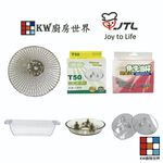 【KW廚房世界】喜特麗 排油煙機 全配件 JT-1870 138A 1680 1820 1833 1835 油網 油杯, , large