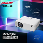 昌運監視器 台灣三洋 SANLUX PLC-JQ50 5000lm 雷射投影機 4K 內建16W喇叭, , large