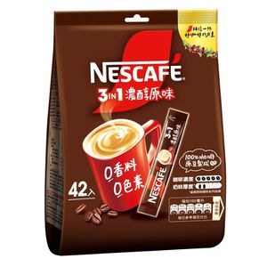 [箱購] 雀巢咖啡三合一濃醇原味42入x 18Bag袋(箱購依實際收貨為主，無法保證原封箱出貨)