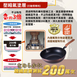 【日本竹原】日本製和樂亭絢IH輕量不沾炒鍋30cm(含蓋)可用金屬鏟/不挑爐具, , large