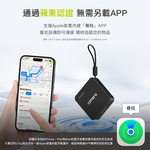 [杰鼎奧拉] omars｜uTag智慧防丟器-2入組｜iOS專用｜Type-C充電｜支援手機內建APP, , large