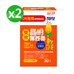 RISAL Double-Effects Lutein Chewable Tablets, , large
