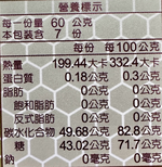 [皇廷] 咸豐草蜜420g單瓶裝, , large