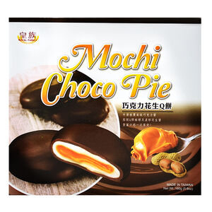 MOCHI CHOCO PEANUT PIE