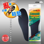Shoes Insoles, 28-31cm, large