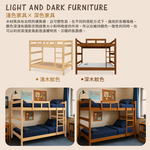 【KIKY】寇比鳥松實木3.5尺雙層床架, , large