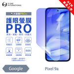 [O-ONE] BigScreen PRO III &ndash; EyeCare Edition Screen Protector for Google Pixel 9a Upgraded Design Blue Light Blocking Ultra-Thin & Impact-Resistant, , large
