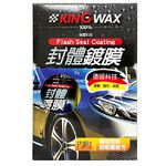 Flash Seal Coating, , large