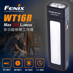 [FENIX] 多功能檢修工作燈 MAX Lumens 300流明/WT16R, , large