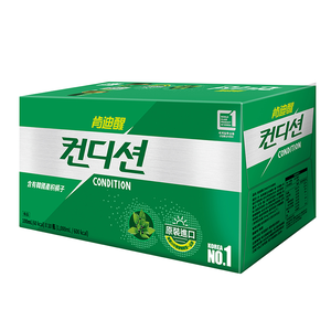 Condition Drink