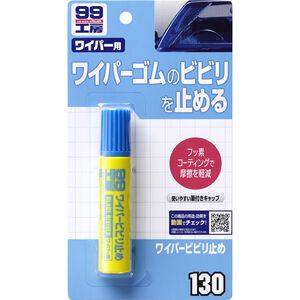 Blade Reviver