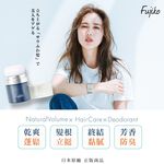 【千康嚴選】Fujiko 乾爽蓬蓬粉 (乾洗髮) 2入組, , large