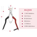 【HOKAS】S523 鐵柄專業火龍果剪 (葡萄剪 剪果 園藝剪刀 剪定鋏  修枝剪刀 樹剪 果樹剪 採果剪), , large