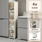 【AOTTO】20面寬衛浴四層附輪夾縫收納櫃(AC-607W), , large