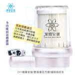 潔霖安健-多功能面盆專用過濾器-嫣隱銀, , large