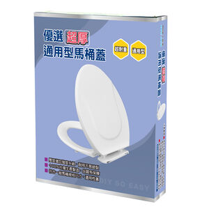 優選超厚通用型馬桶蓋