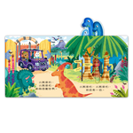 [風車圖書] 忙碌的小熊-恐龍大探險, , large